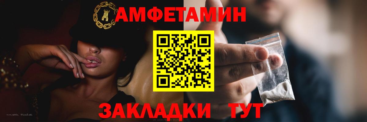 Амфетамин  АМФЕТАМИН 98%  Вход с VPN  Котельники  АМФЕТАМИН 