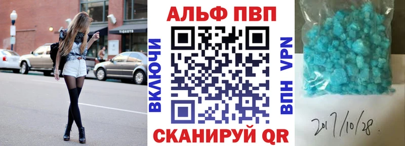 как найти закладки  Котельники  APVP мука 