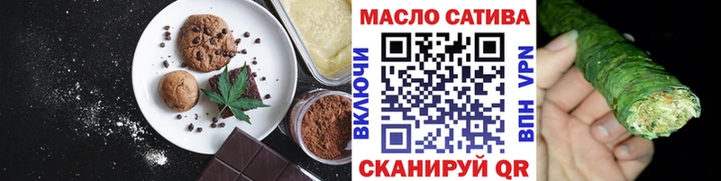 Еда ТГК конопля Котельники
