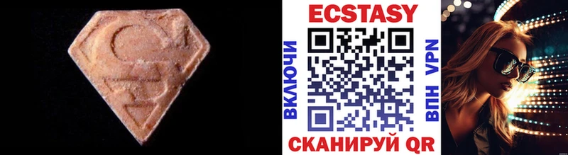 Ecstasy таблы Котельники