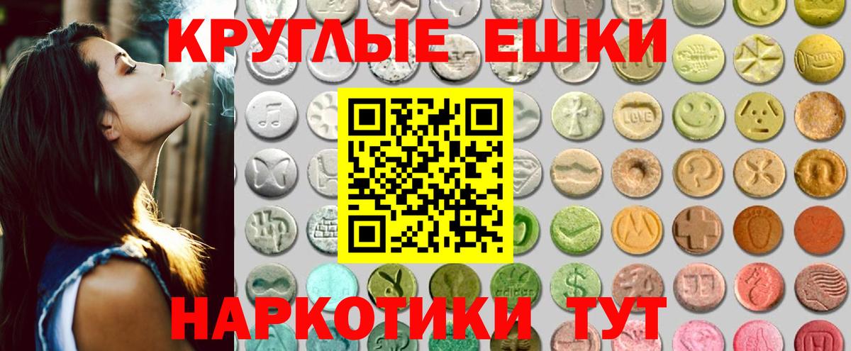 Котельники  Экстази MDMA  ЭКСТАЗИ  Экстази 280 MDMA  Вход с VPN 