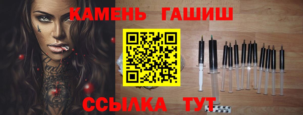 сколько стоит  ГАШ Premium  Вход с VPN  Котельники  ГАШ AMNESIA HAZE 