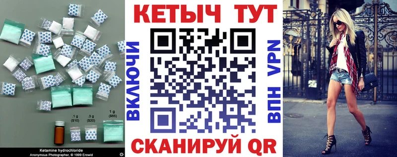 Кетамин ketamine  цены наркотик  Котельники 