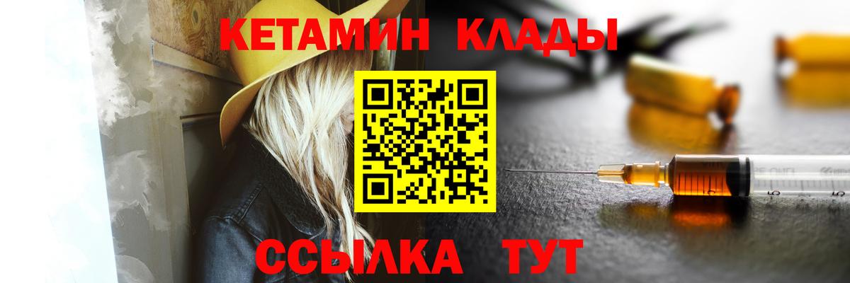 Котельники  КЕТАМИН VHQ  кракен рабочий сайт  Вход с VPN 