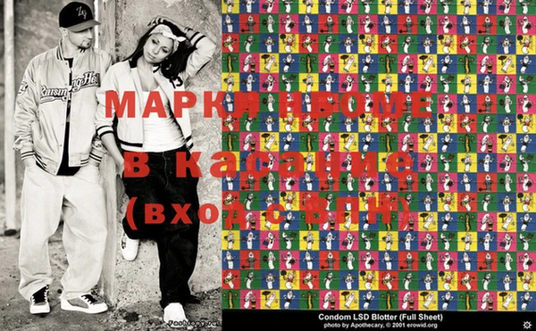 марихуана Губаха