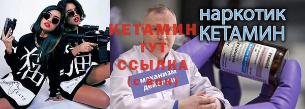 mdpv Грязи