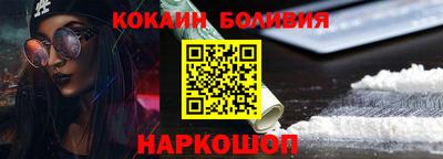 наркотики Бузулук