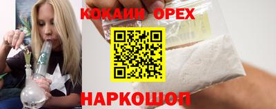 сатива Бугуруслан