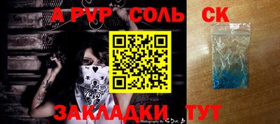 наркотики Бузулук