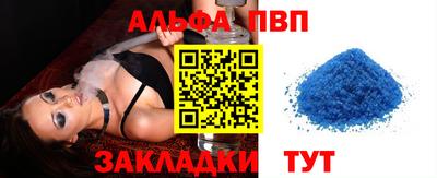сатива Бугуруслан