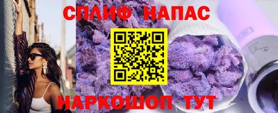 сатива Бугуруслан