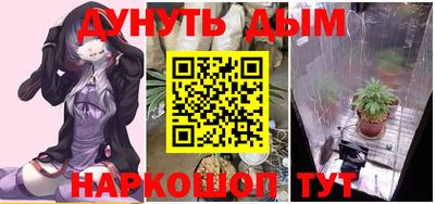 сатива Бугуруслан