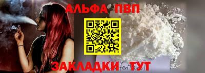 apvp Будённовск