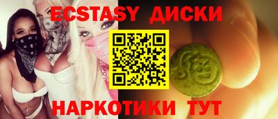 наркотики Бузулук