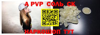 сатива Бугуруслан