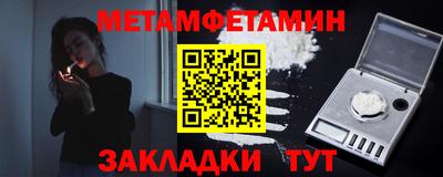 сатива Бугуруслан