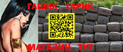 сатива Бугуруслан