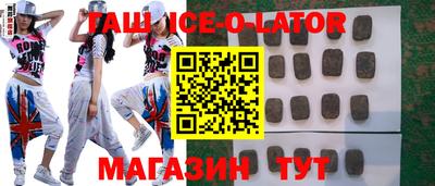 наркотики Бузулук