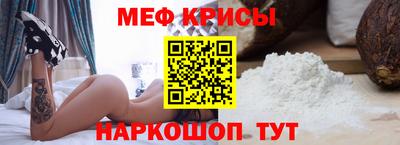 сатива Бугуруслан