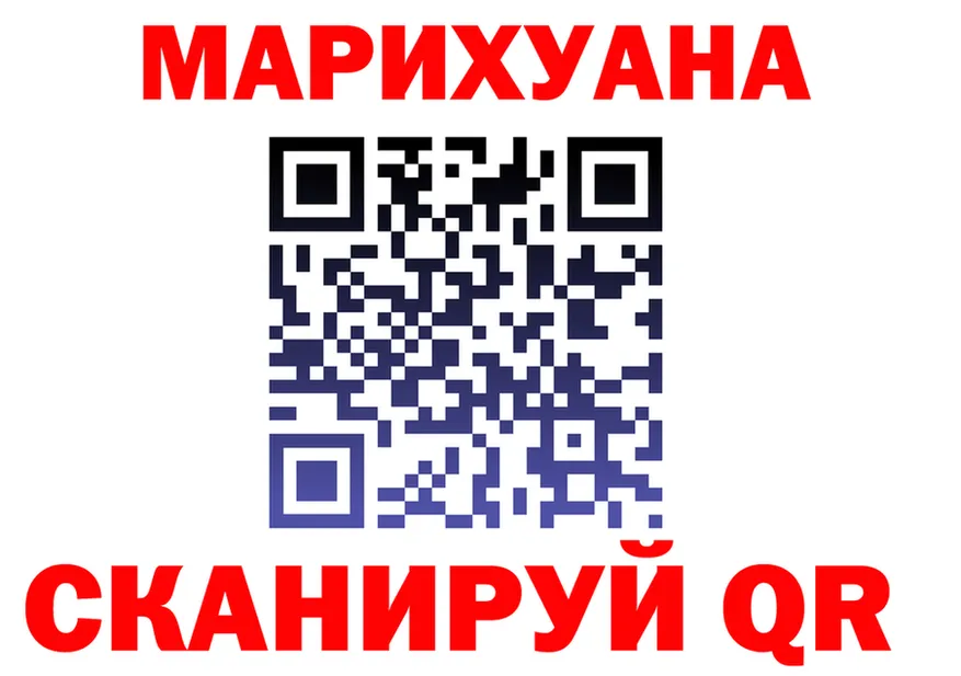 ГАШ Ice-O-Lator маркетплейс площадка omg Котельники