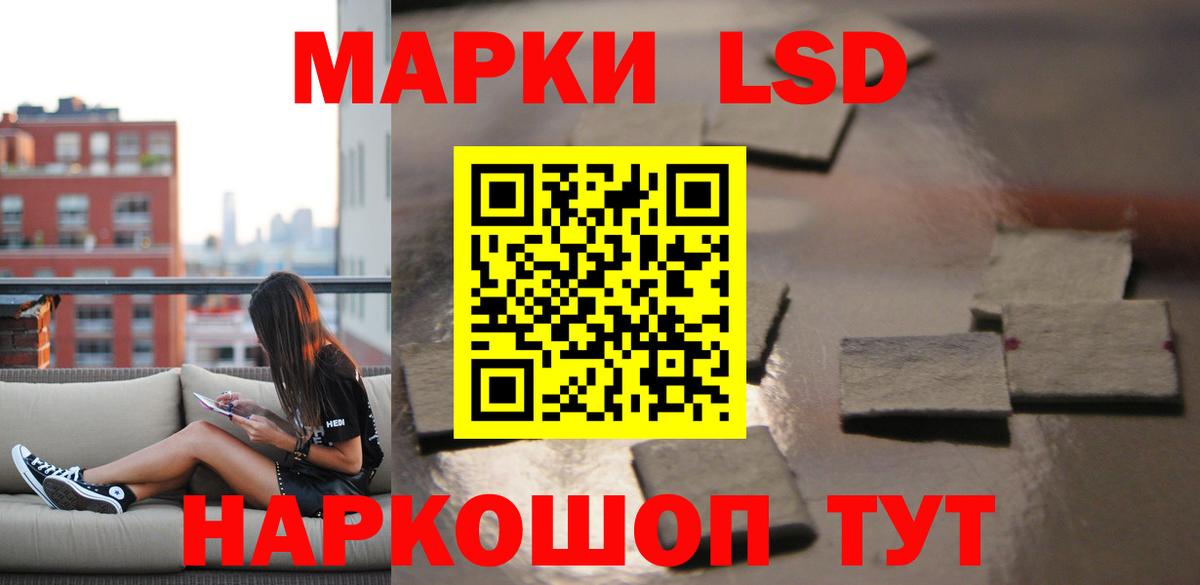 ЛСД экстази ecstasy Котельники