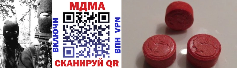 MDMA молли  Котельники 