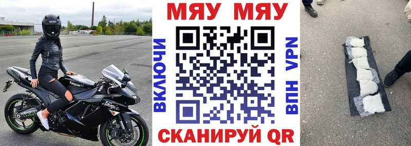 купить наркотики цена  дарк нет Telegram  МЕФ VHQ  Котельники 