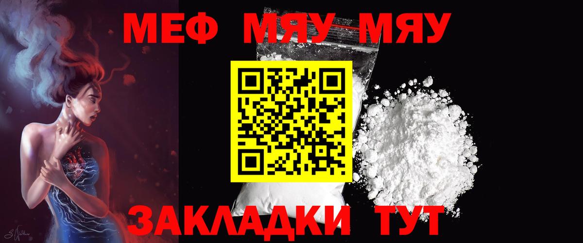 Котельники  МЕФ  omg ССЫЛКА  Мефедрон кристаллы  МЕФ mephedrone  Вход с VPN 