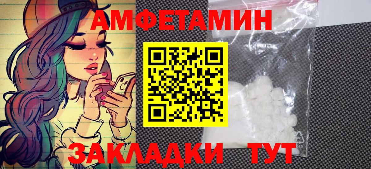 Метамфетамин витя Котельники