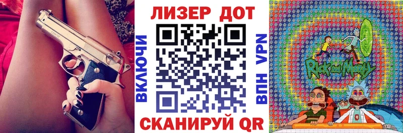 площадка как зайти  наркошоп  Котельники  Наркотические марки 1500мкг 