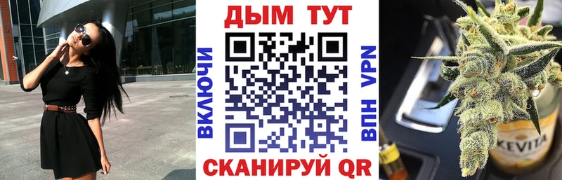 где купить Котельники Марихуана Ganja